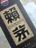 赖茅 传承蓝 酱香型白酒 53度 500ml*6 整箱装（新老版本随机发货） 实拍图