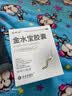 金水宝 金水宝胶囊0.33g*108粒 补肾益肺秘精益气阳痿早泄腰膝痠软精气不足神疲乏力 实拍图