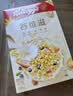 家乐氏（Kellogg）进口谷维滋310g儿童麦片谷物圈营养早餐食品学生速食零食代餐 实拍图