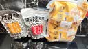 云山半糯米糍粑580g*2袋含红糖豆粉糍粑块红糖糍粑驴打滚年糕点零食小吃 实拍图