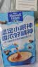 麦斯威尔（Maxwell House）经典原味速溶咖啡粉13g*7条 三合一冲饮 奶咖 0反式脂肪 固体饮料 实拍图