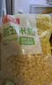 京鲜生甜玉米粒1kg 水果玉米代餐  速冻食品半成品菜沙拉健康轻食预制菜 实拍图