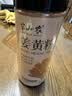 半山农纯姜黄粉250g 冲饮健身撞奶云南姜黄素茶烘焙咖啡搭有机肉桂粉 实拍图