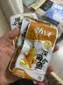 劲仔【王俊凯推荐】深海小鱼仔 糖醋味 200g/盒 20包  鱼干海味下酒菜 实拍图