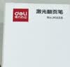 得力（deli）激光笔 360度控制翻页演讲笔 ppt翻页课件笔激光翻页笔翻页笔教师用 逗猫笔红光 白色 2802 实拍图