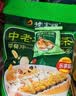 德富祥牛骨髓中老年咸味清真油茶面 家庭装营养谷物早餐粉 600g*2袋 实拍图