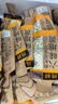 纯耕人参黄精六味地黄枸杞原浆饮礼盒组合2.7L（90袋）年货节日送礼品 实拍图