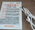 英菲克（INPHIC）H1S四六级听力耳机考试英语专四专八FM调频46级头戴式运动游戏耳麦手机电脑通用校园广播考研有线 【FM调频版+音频线】非蓝牙/收音机 实拍图