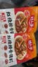 好人家红烧排骨调料150g酱香汁浓下饭一绝红烧肉红烧鱼红烧猪蹄 实拍图