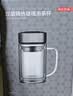 京东京造 茶杯 双层玻璃茶水分离泡茶咖啡杯子带把手大容量500ml 实拍图