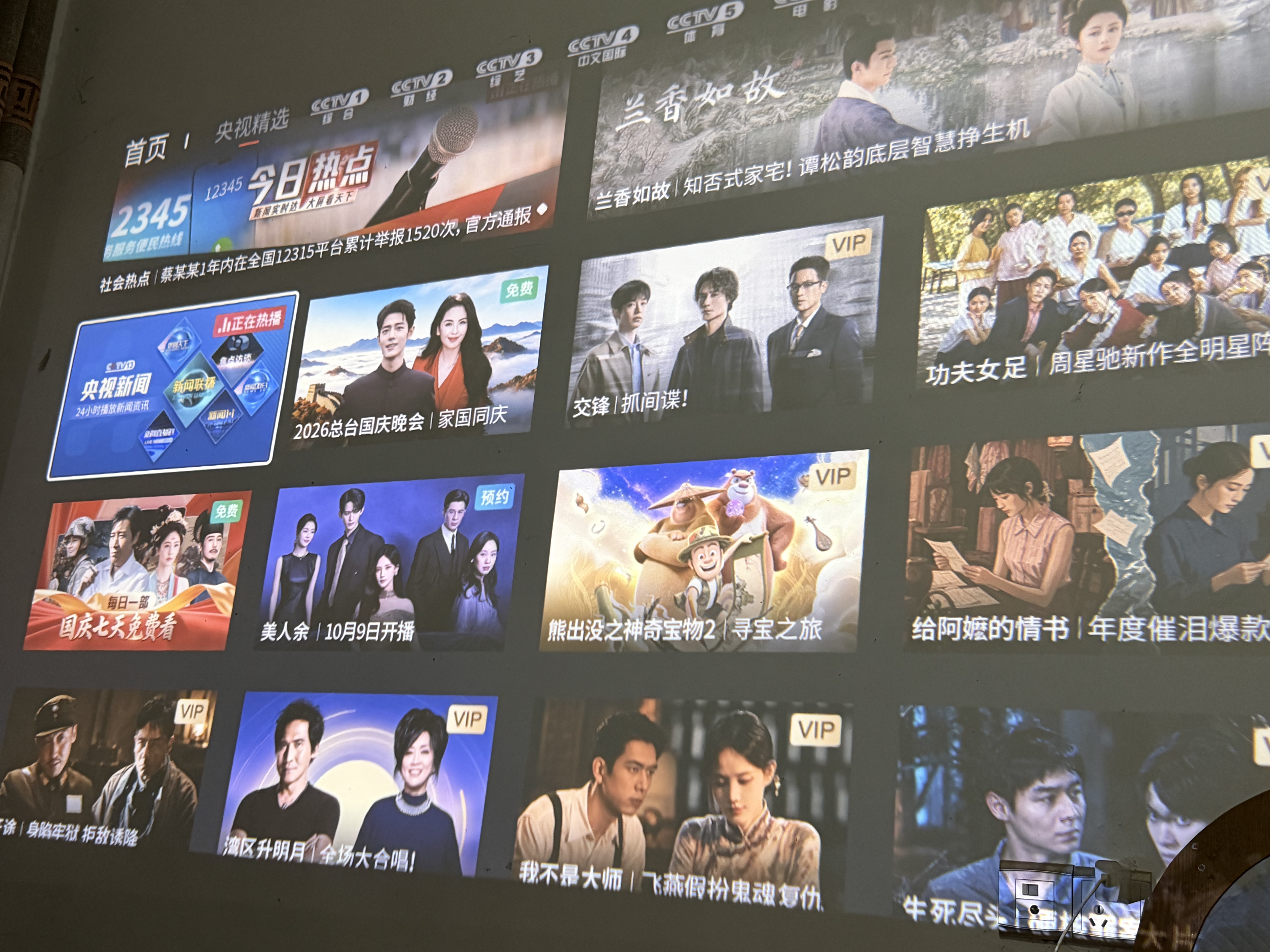飞利浦（PHILIPS）NPX265云台投影仪家用超高清2026新款办公客厅家庭影院投影电视1080P高清电脑投屏投影机 实拍图