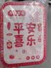 大白兔奶糖果礼盒装 多口味130g 万圣节礼物送亲友小孩儿童 实拍图