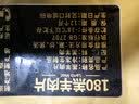 民维大牧汗内蒙180羔羊原切羊肉片540g 火锅食材羊肉卷  羊肉生鲜国产 实拍图