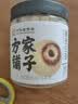 方家铺子六星莲子250g湘潭磨皮通芯白莲子去芯白莲枸杞桂圆银耳羹配料干货 实拍图