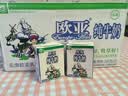 欧亚【新鲜日期】纯牛奶200g*20盒整箱  云南大理高原牧场  实拍图