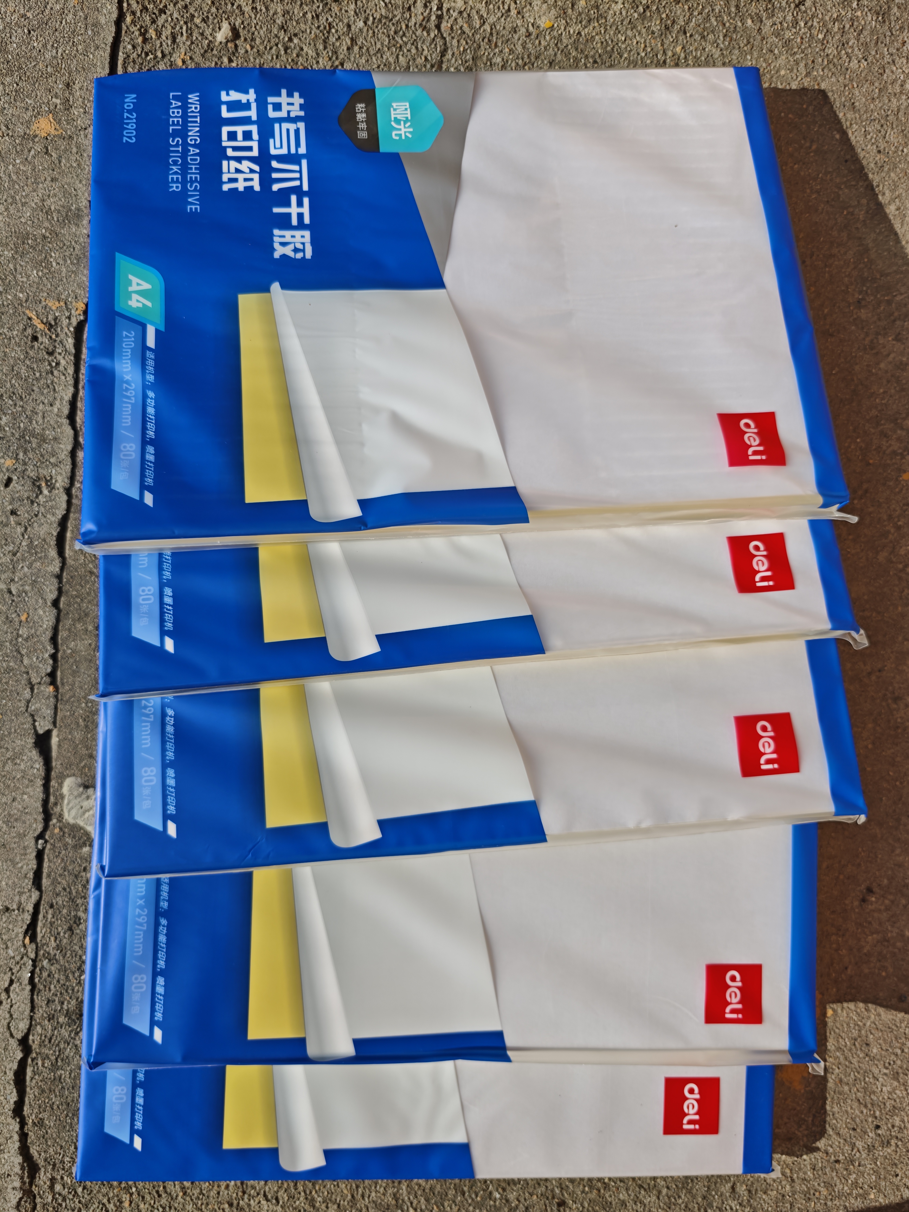 得力A4/400张不干胶标贴打印纸 带背胶亚面铜版标签纸 整张无分割 喷墨激光打印机适用 21902 实拍图
