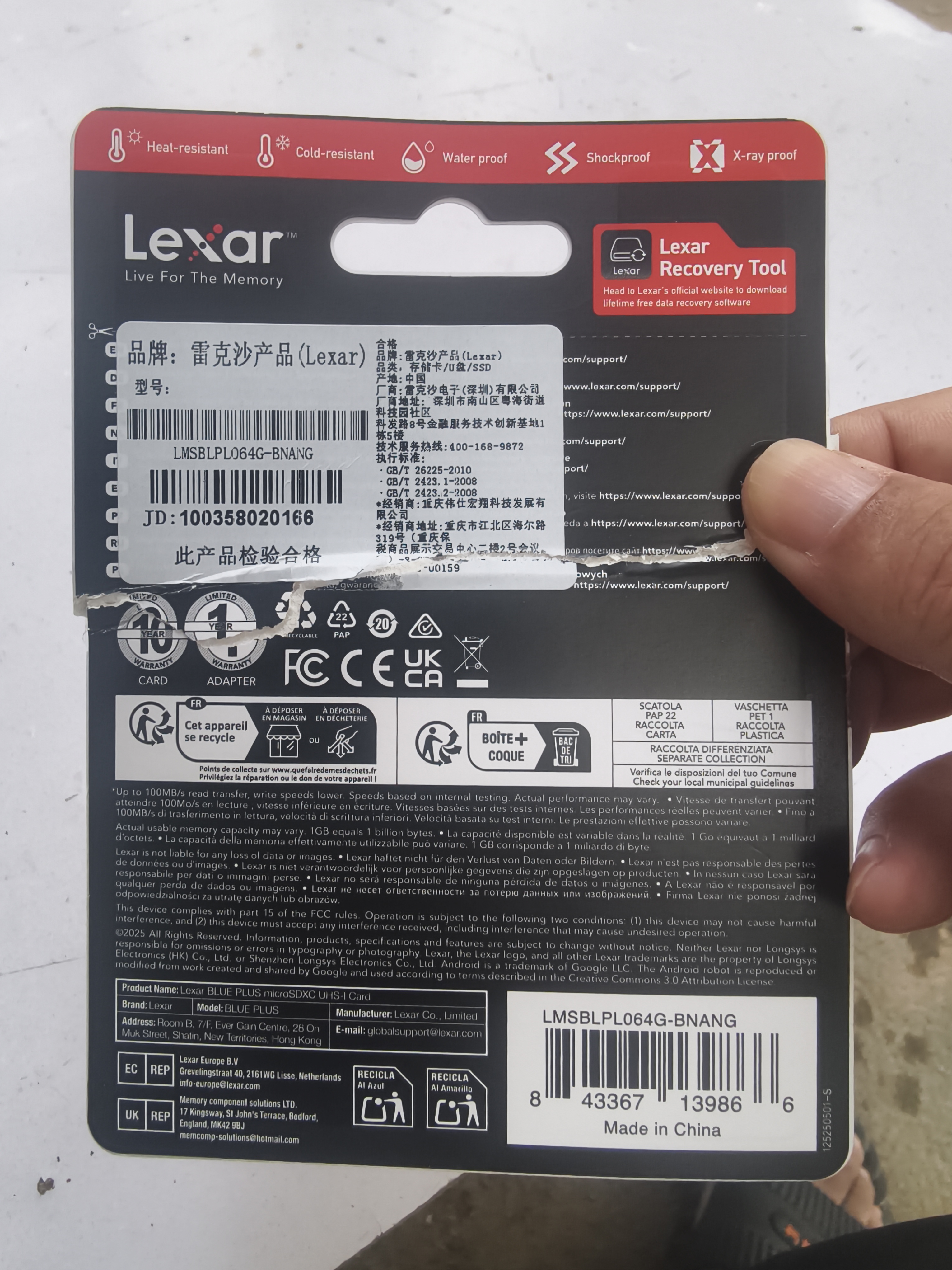 雷克沙（Lexar）64GB TF（MicroSD）存储卡 V10 A1 读100MB/s 平板监控录像内存卡 流畅录制高清视频(蓝卡Plus) 实拍图