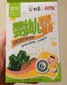 白象婴幼儿辅食营养面条 【加锌铁钙】番茄菠菜儿童宝宝160g*3 实拍图