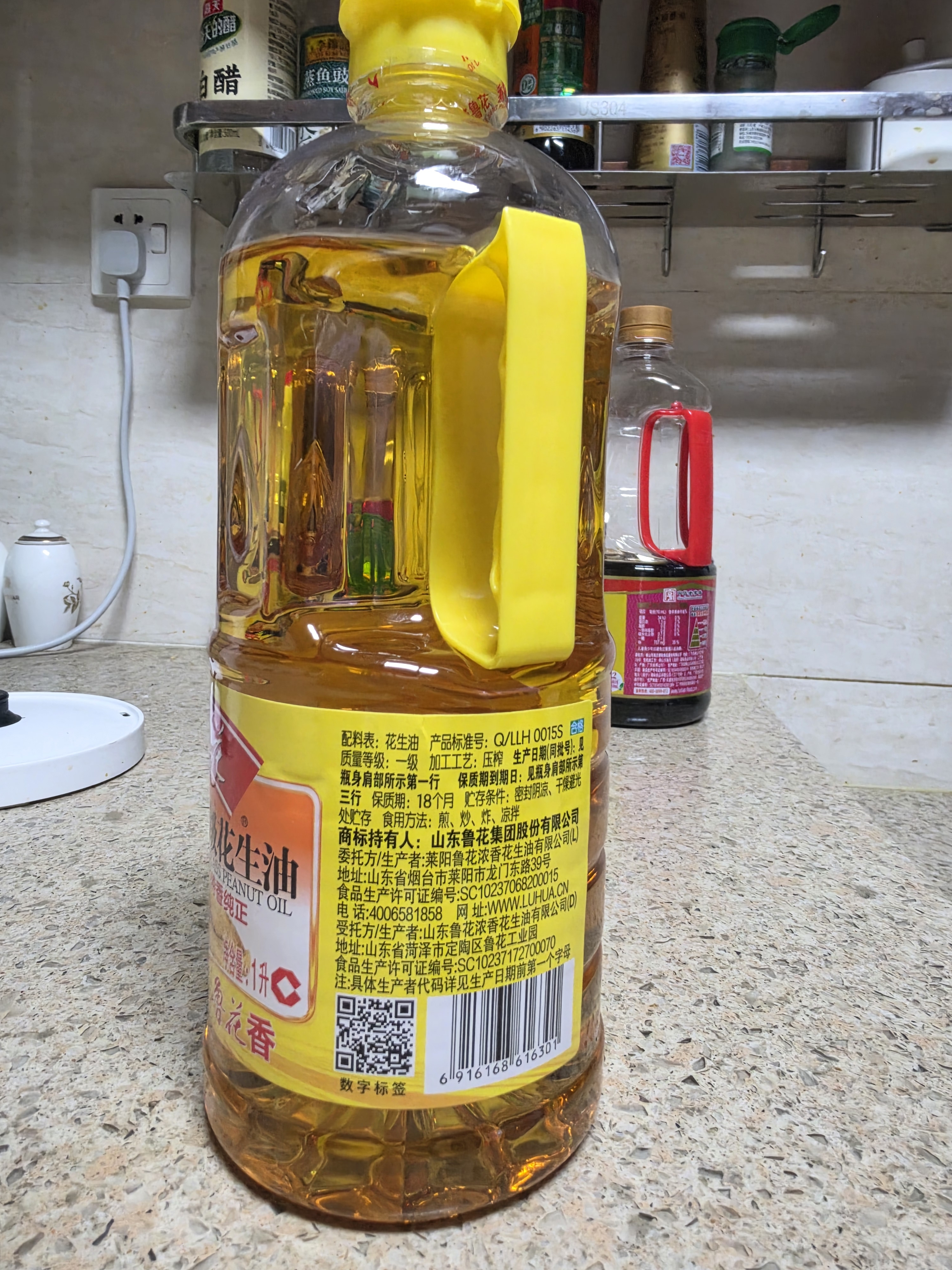 鲁花 【保真花生油】食用油 5S 物理压榨 压榨一级 花生油1L 实拍图