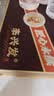 李兴发传承10 酱香型白酒 53度 500ml*6瓶  整箱装中秋送礼 收藏 实拍图