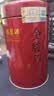 福茗源金骏眉红茶 茶叶 买2件=发3罐 新茶正山红茶小种浓香罐装125g 实拍图