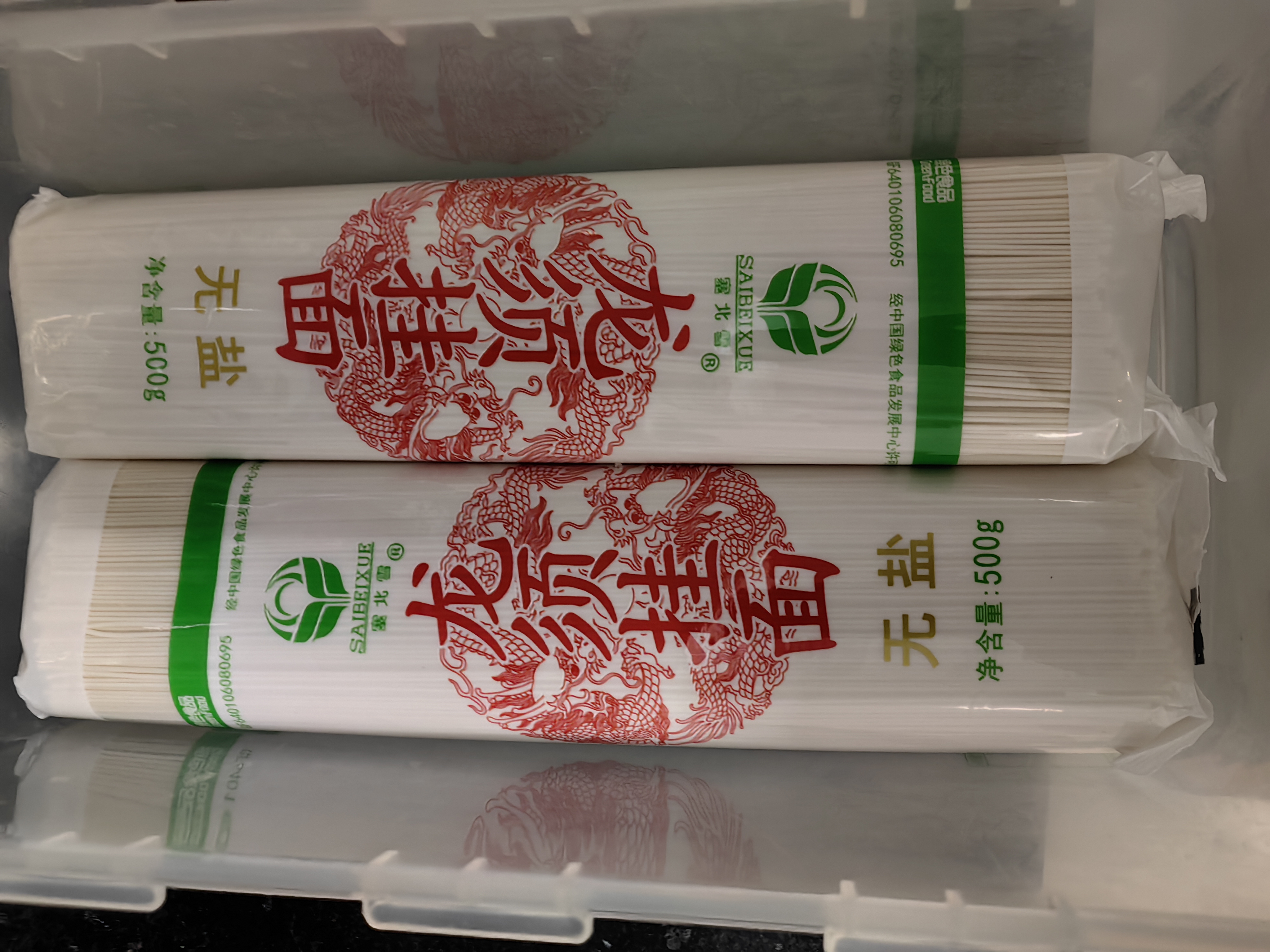 塞北雪 雪花粉挂面3kg/箱 无盐面条1mm超细龙须面银丝面凉面 无盐早餐面 实拍图