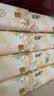 洁柔抽纸 繁花系列3层100抽*40包 可湿水面巾纸 柔韧纸巾卫生纸 整箱 实拍图