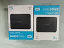 西部数据（WD）移动硬盘5TB USB3.0 easystore系列 2.5英寸 机械硬盘 笔记本电脑外接 外置备份 大容量家庭存储 实拍图