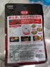 好人家烧鸡公调料160g  鸡公煲干锅红烧肉调料 实拍图
