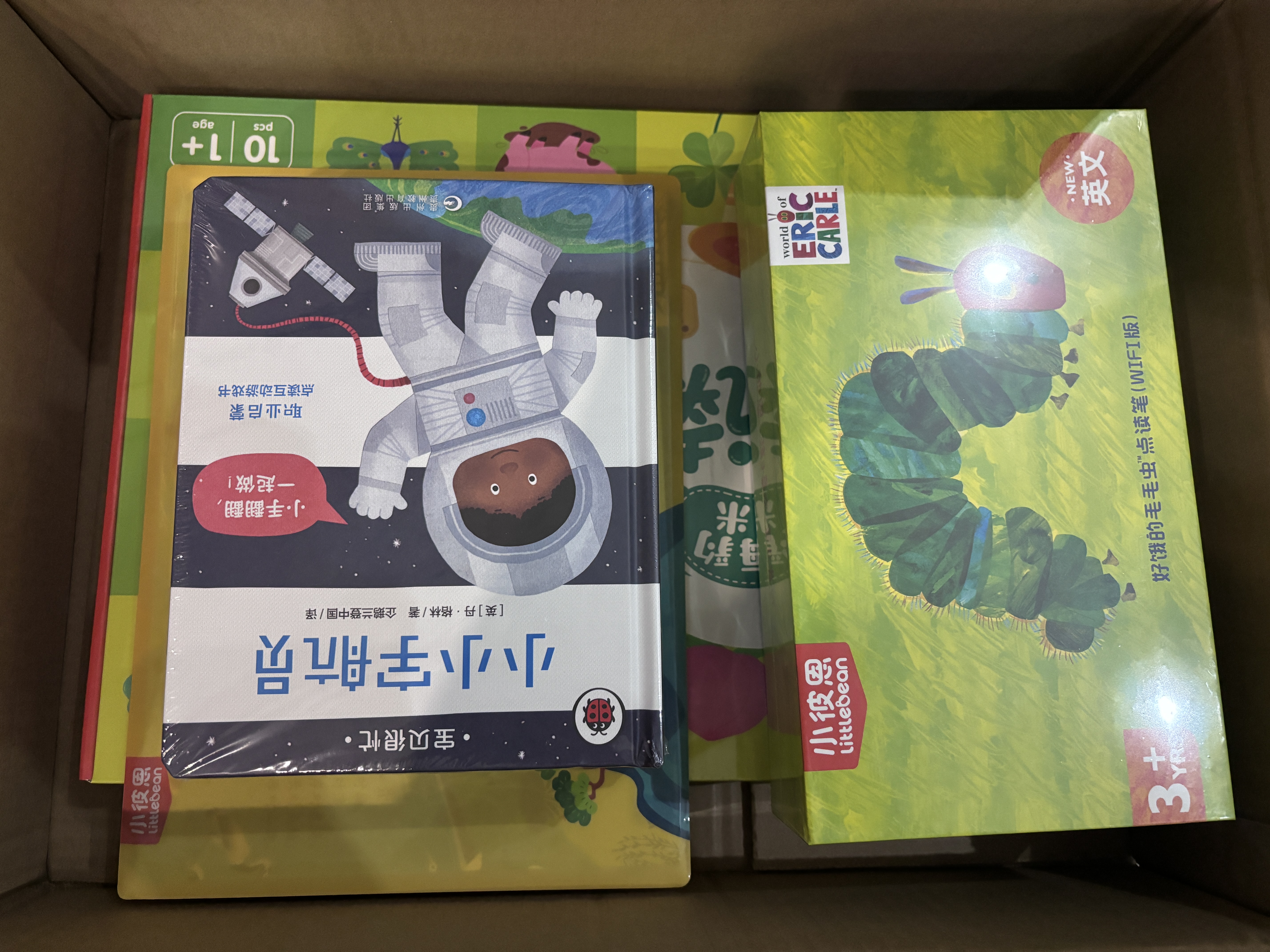 小彼恩毛毛虫点读笔幼儿早教好奇认知探索基础学前启蒙套装儿童玩具礼物 实拍图