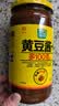 欣和葱伴侣黄豆酱900g炒菜蘸酱调味品非转基因家庭必备大粒黄豆 实拍图