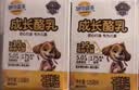 妙可蓝多儿童成长酪乳125ml*12盒 5.0g乳蛋白 新鲜干酪奶酪牛奶 高钙 实拍图