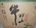 牛栏山二锅头陈酿新一代43度500mL*12瓶(浓香风格)整箱装自饮佐餐口粮酒 实拍图