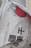新边界（new boundaries）阿克苏苹果干500g 无添加零食新疆特产高膳食纤维冰糖心蜜饯 实拍图