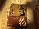盗墓笔记南派三叔全套正版 藏海花 典藏纪念版 盗墓笔记前传 实拍图