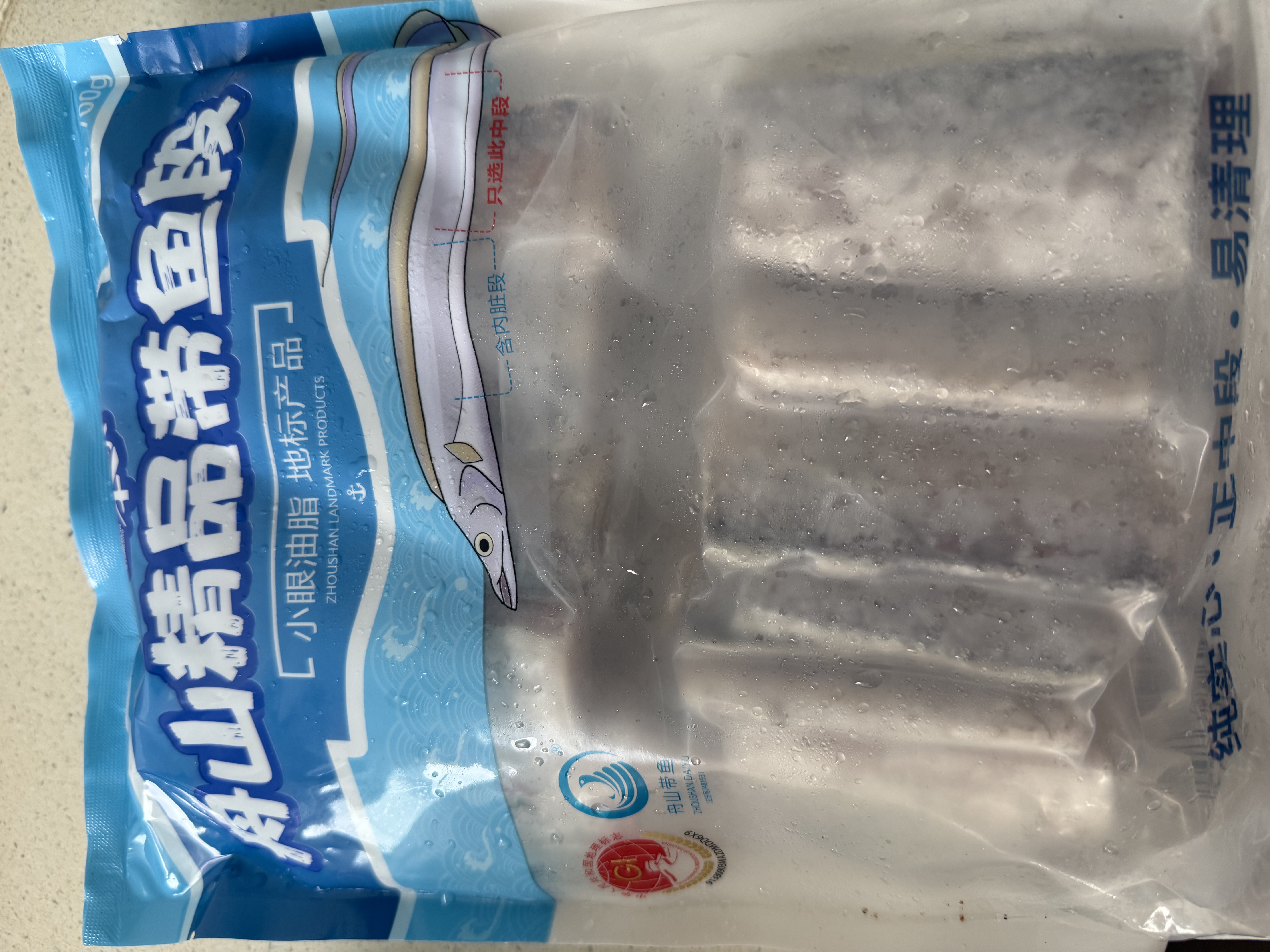 纯色本味舟山精品带鱼段实心段700g 烧烤一鱼只取肉段生鲜食材开海季 实拍图