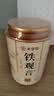 承道铭茶叶安溪铁观音2026新茶特级祥华高山兰花香耐泡乌龙茶罐装100g 实拍图