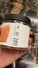 方家铺子六星淡干干贝220g海鲜南北干货瑶柱扇贝粽子火锅食材 实拍图