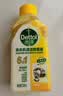 滴露（Dettol）洗衣机清洁剂杀菌除垢消毒滚筒波轮机槽清洗剂250ml*6金装柠檬 实拍图