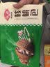 安井核桃包 360g 10只装  家庭装儿童包子早餐 微波炉速冻速食面点 实拍图