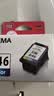 佳能（Canon）CL-846 彩色墨盒(适用MG3080/MG2580S/MG2400/TS3480/TS3380/TS308/TS208/TR4580) 实拍图