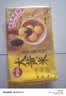 思念黑芝麻大黄米汤圆454g/15颗 面点早餐元宵甜品下午茶夜宵国庆送礼 实拍图