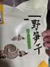 恋实多笋干干货农家自制黄山天目山小笋干天然野生小竹笋干笋尖500g 实拍图