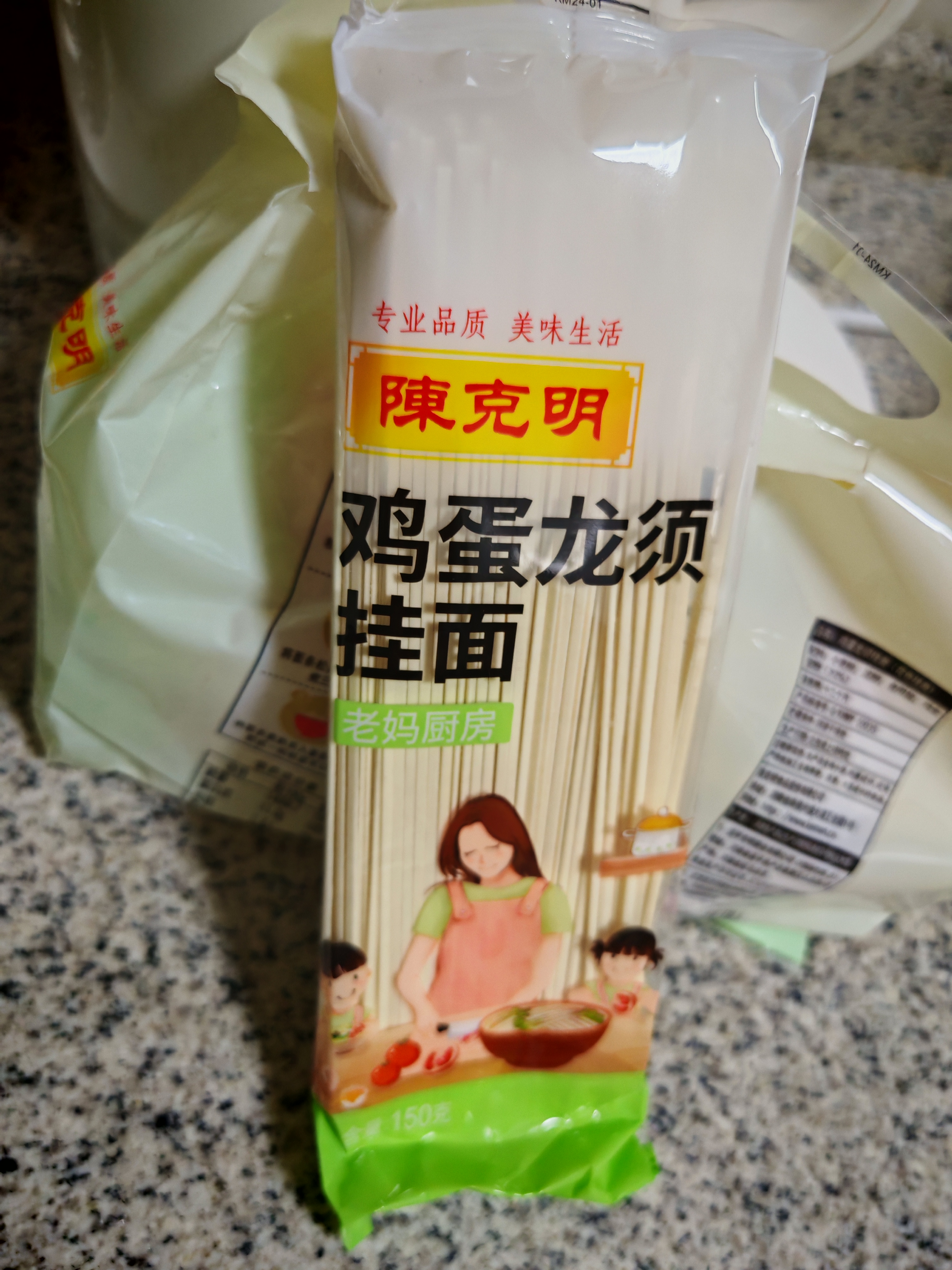 陈克明 老妈鸡蛋龙须挂面150g*6包 龙须面挂面炸酱面拉面营养挂面 实拍图