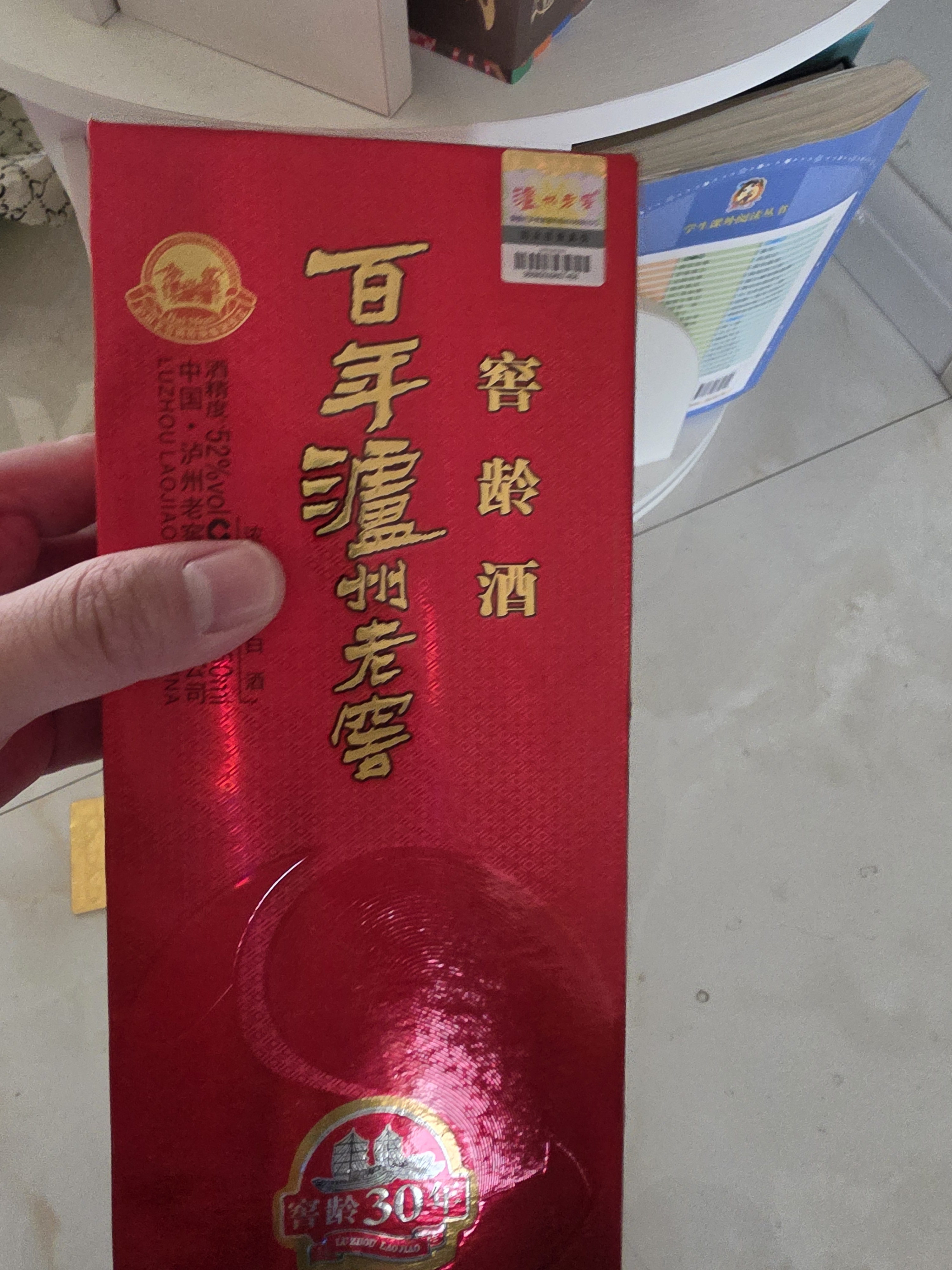 泸州老窖 窖龄30年 浓香型白酒 52度 250ml单瓶装 实拍图