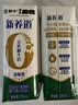 蒙牛新养道无乳糖低脂牛奶250ml*15盒送礼 3.2g/100ml蛋白质 实拍图