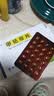 [欣昆]甲钴胺片 0.5mg*48片/盒 实拍图