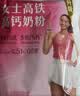 伊利女士高铁高钙奶粉 女士奶粉 益生菌0蔗糖叶酸 营养品送礼 400g 实拍图