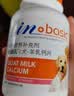 麦德氏IN狗狗钙片约380片宠物狗补钙幼犬成犬老年犬健骨补钙大型犬 实拍图