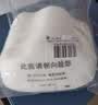3M3701CN防尘过滤棉 KN95级防颗粒物滤棉 整盒100片（单位：盒） 实拍图